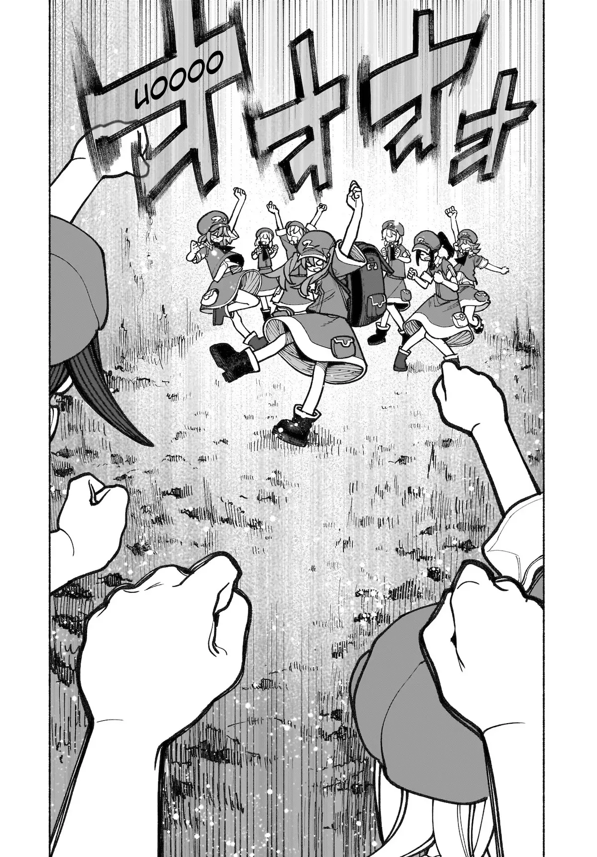 Touhou Chireikiden ~ Hansoku Tantei Satori - Chapter 39: Subterranean Animosity (Pt. Ix)