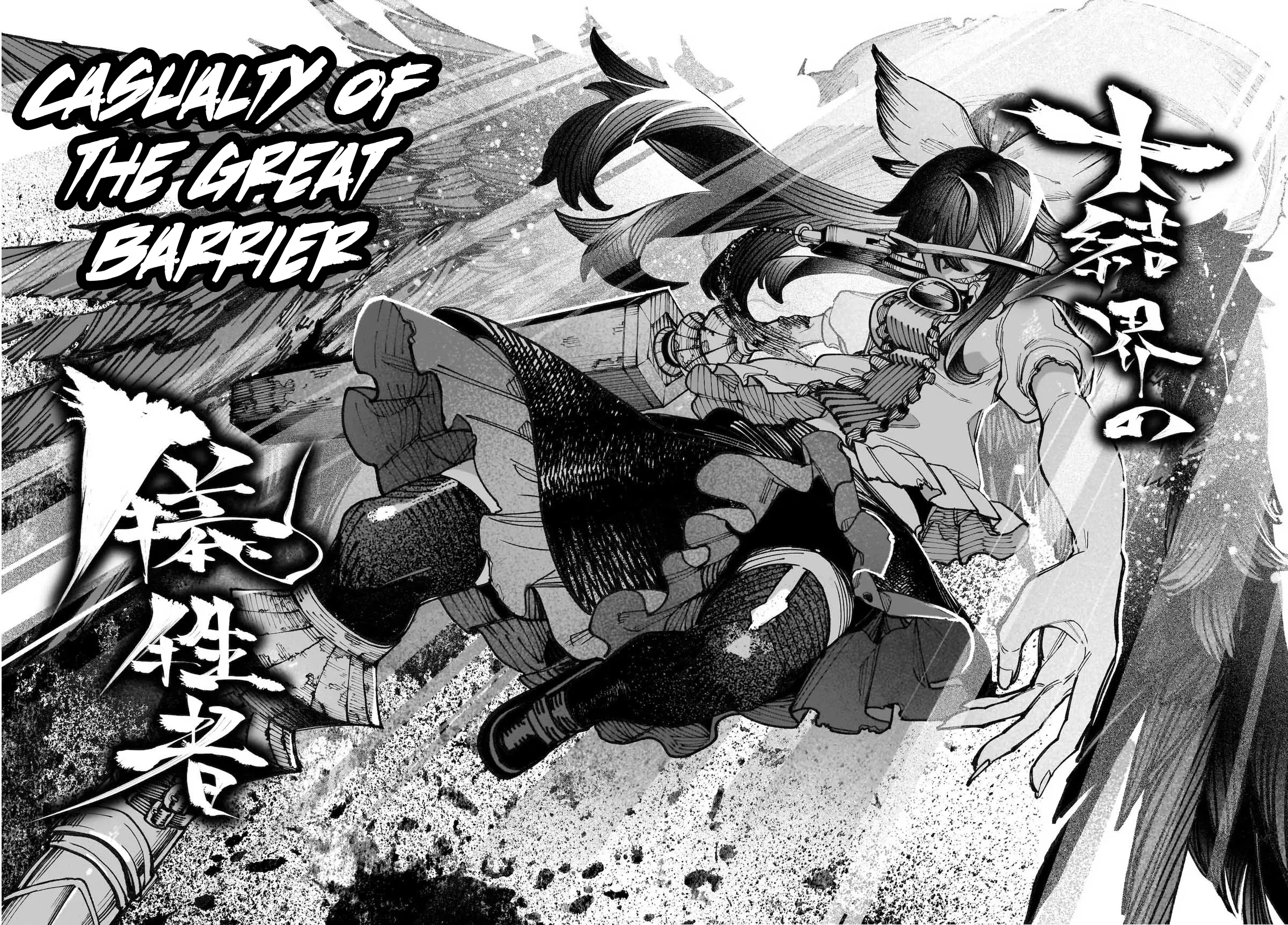 Touhou Chireikiden ~ Hansoku Tantei Satori - Chapter 40: Subterranean Animosity (Pt. X)