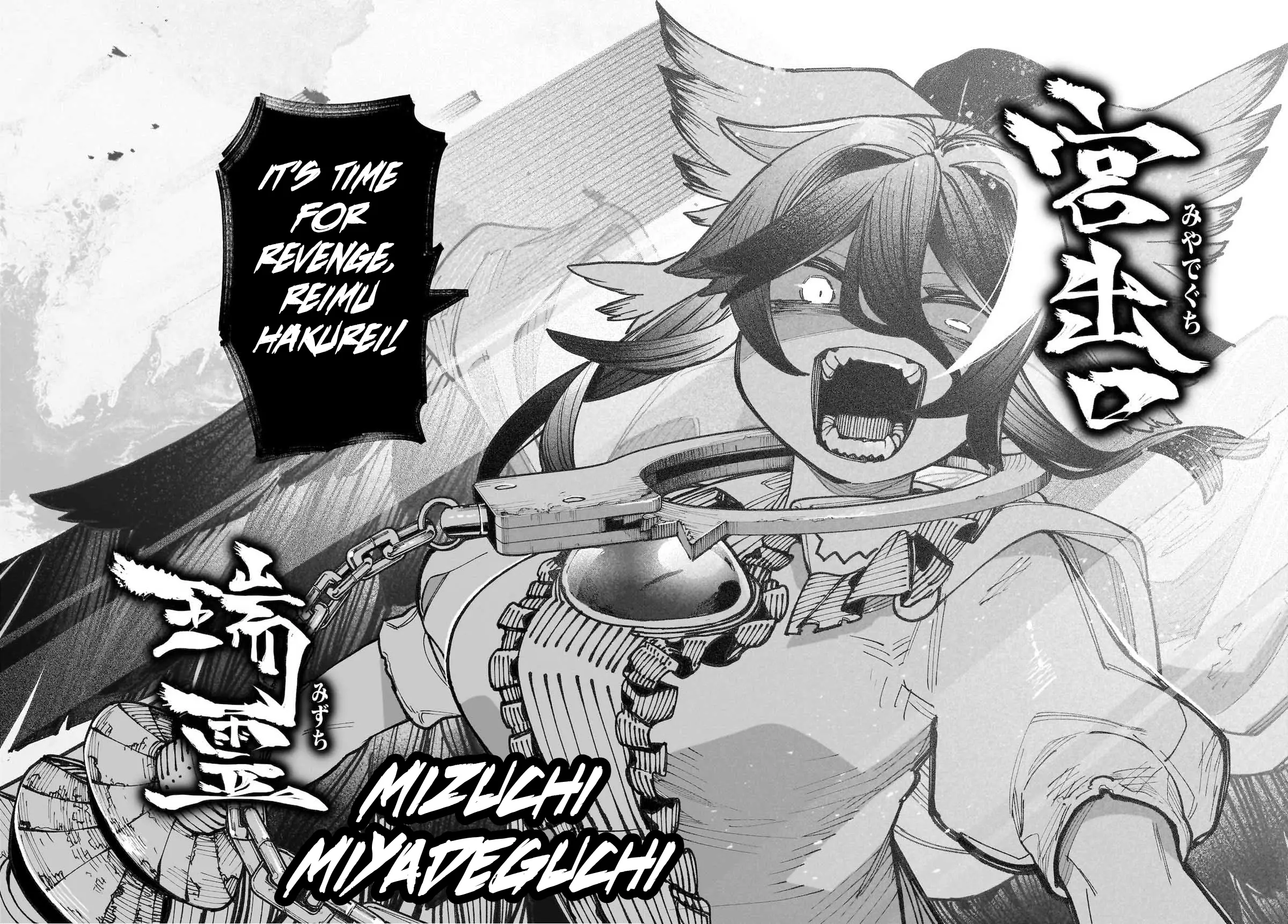 Touhou Chireikiden ~ Hansoku Tantei Satori - Chapter 40: Subterranean Animosity (Pt. X)