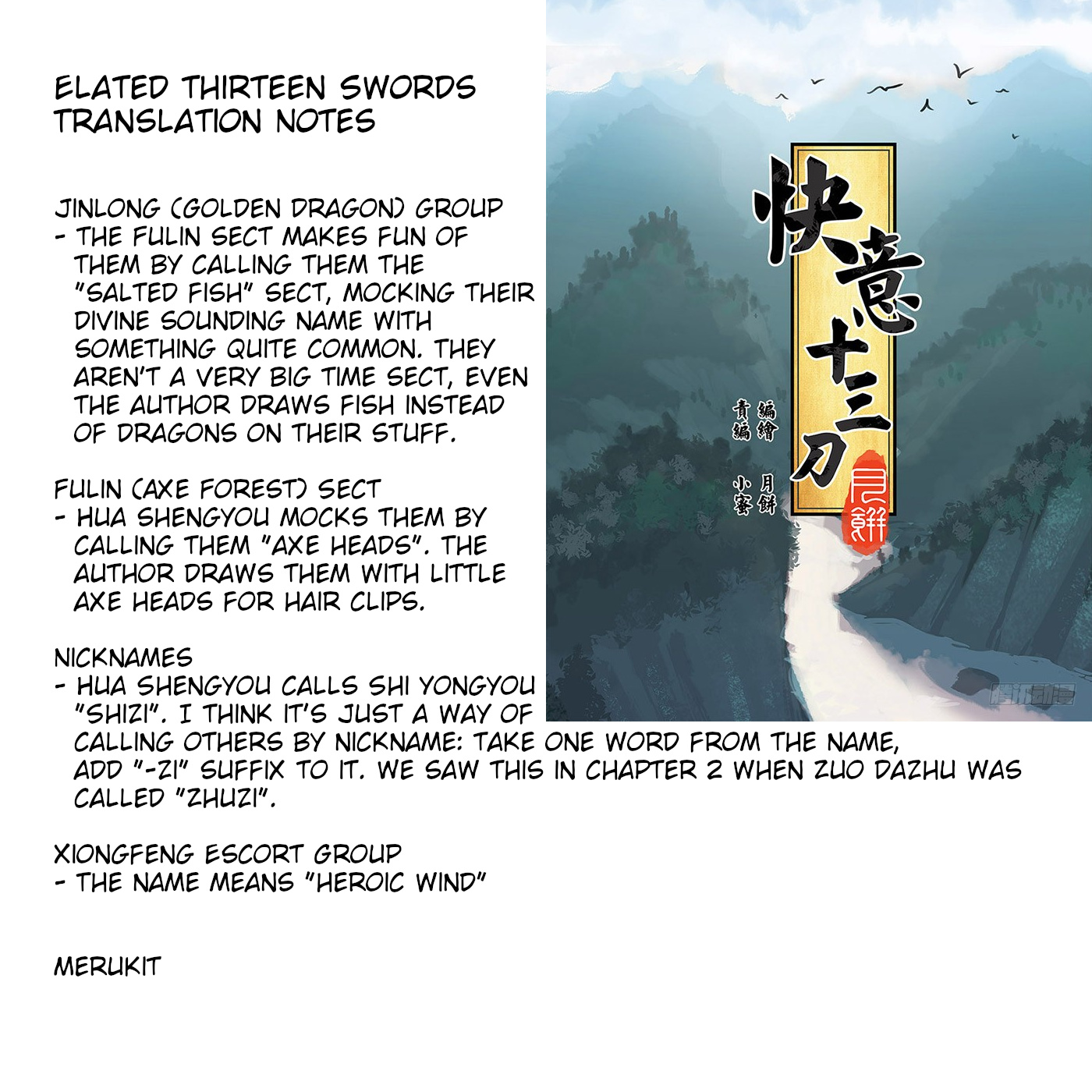 Elated Thirteen Swords - Chapter 4: Rivals Are Destined To Meet