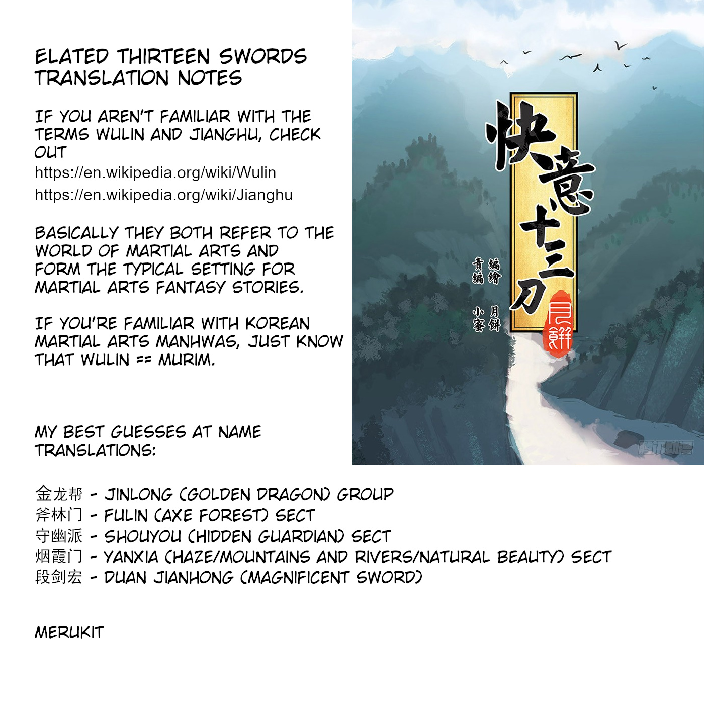 Elated Thirteen Swords - Chapter 3: Recruitment Convention