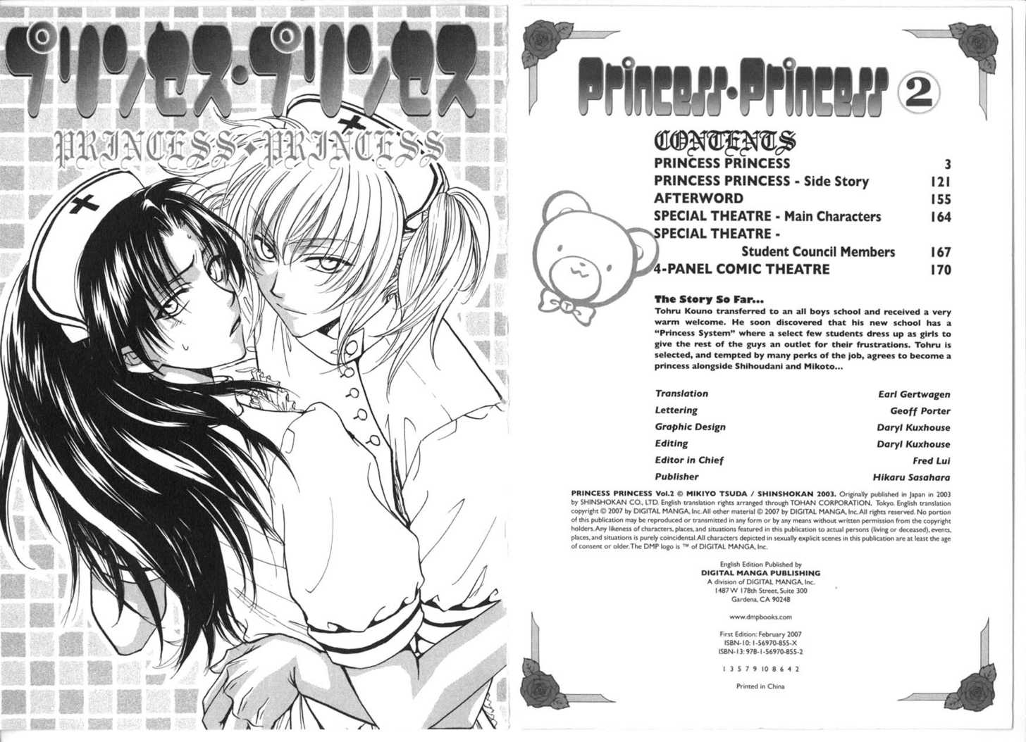 Princess Princess - Vol.02 Chap 000: Volume 2