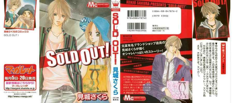 Sold Out! - Vol.1 Chapter 1