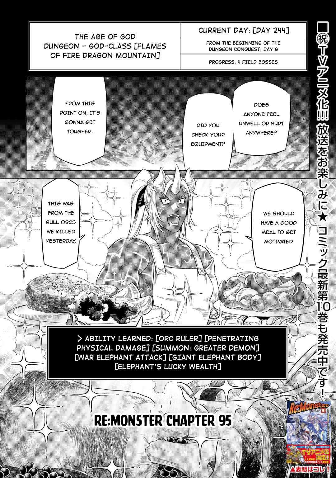 Re:monster - Chapter 95