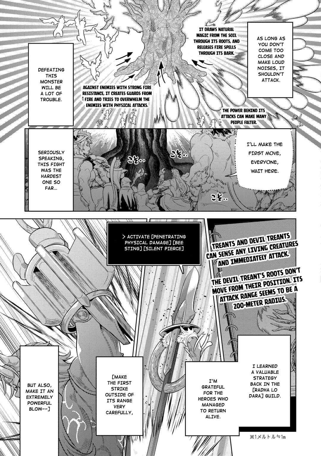 Re:monster - Chapter 95