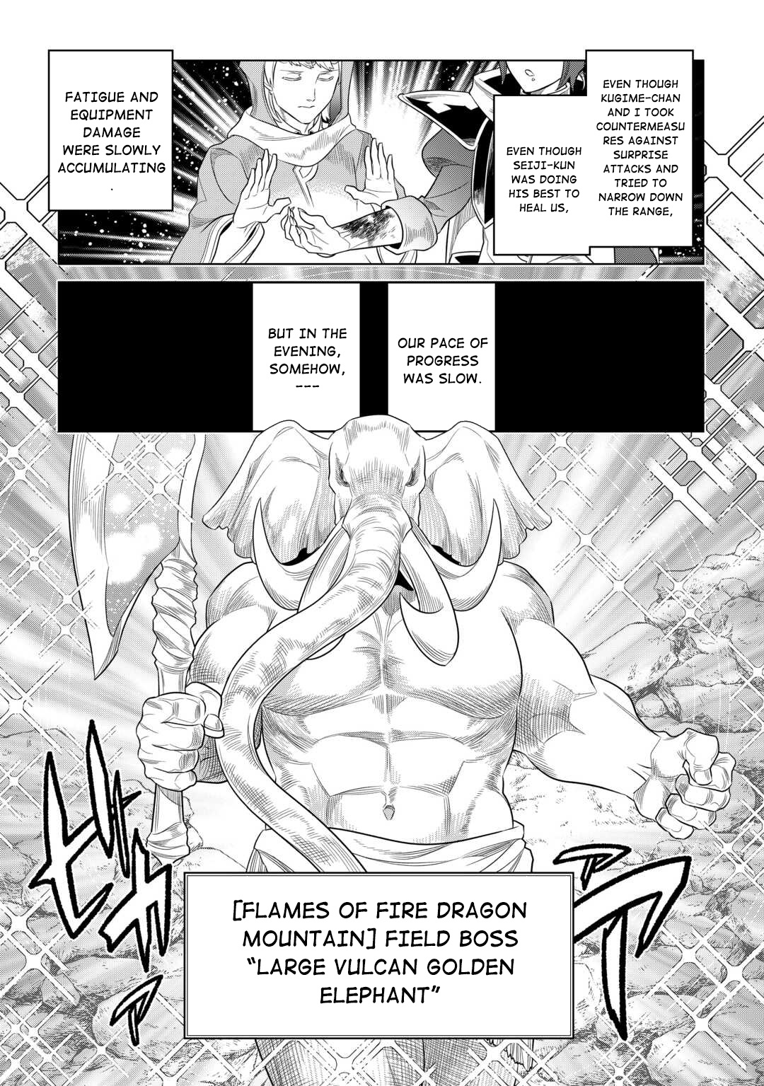 Re:monster - Chapter 94