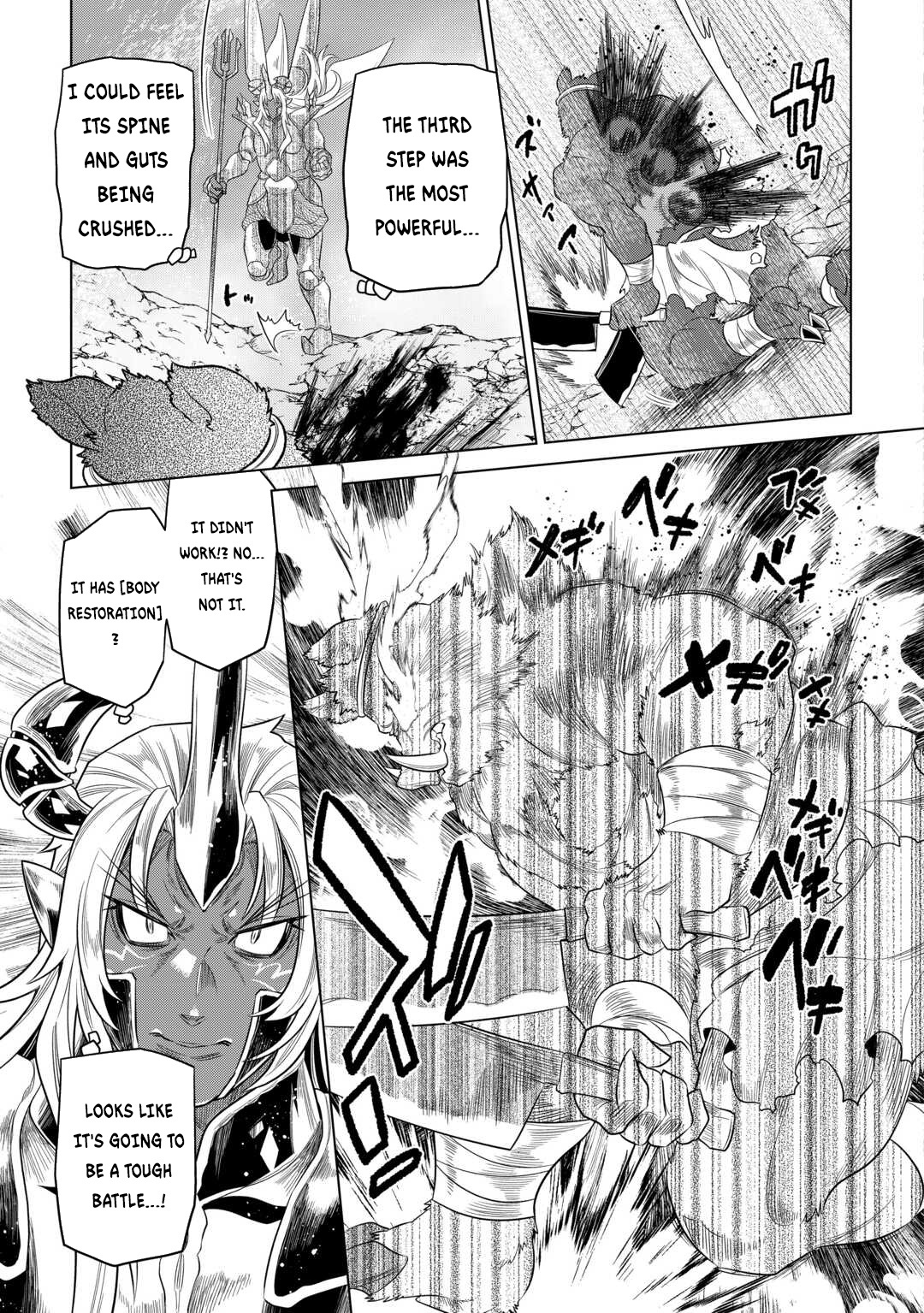 Re:monster - Chapter 94