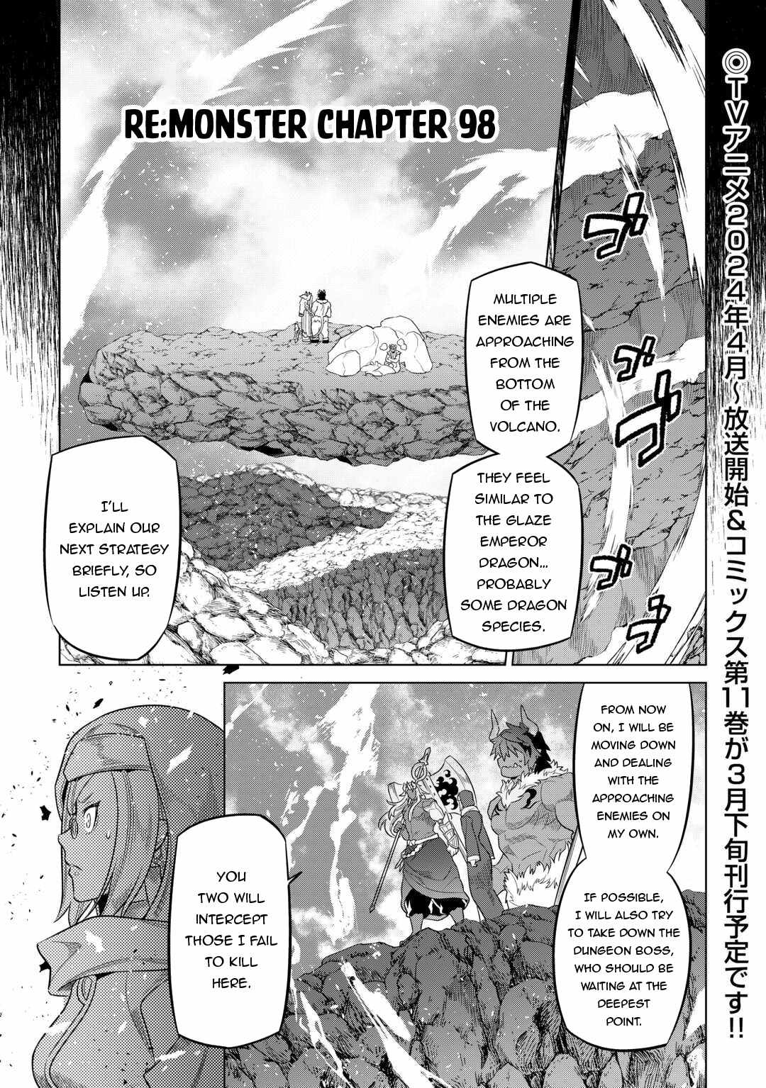 Re:monster - Chapter 98