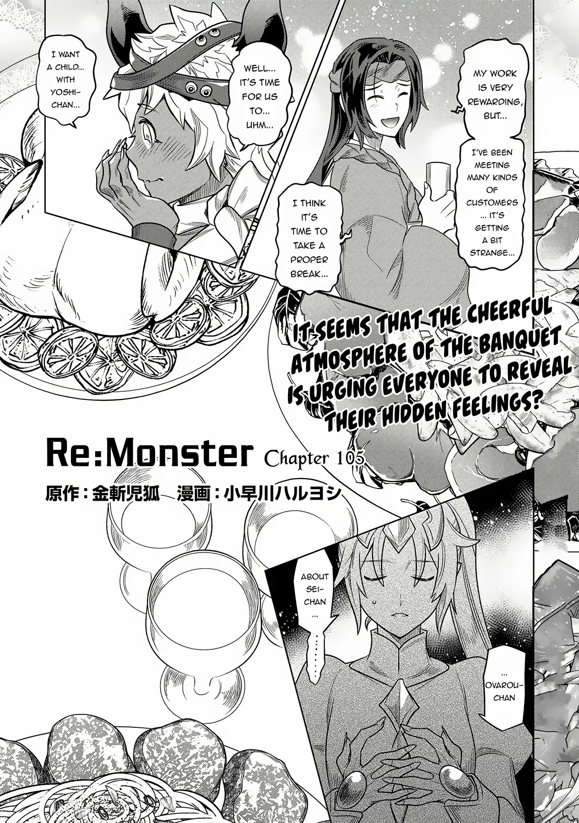 Re:monster - Chapter 105