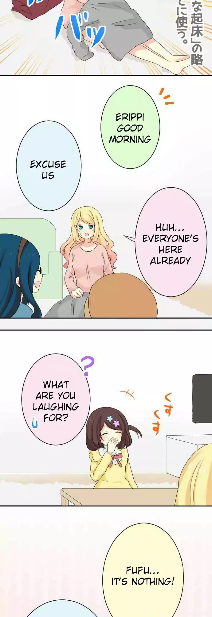 Gyaru Yuri - Chapter 53