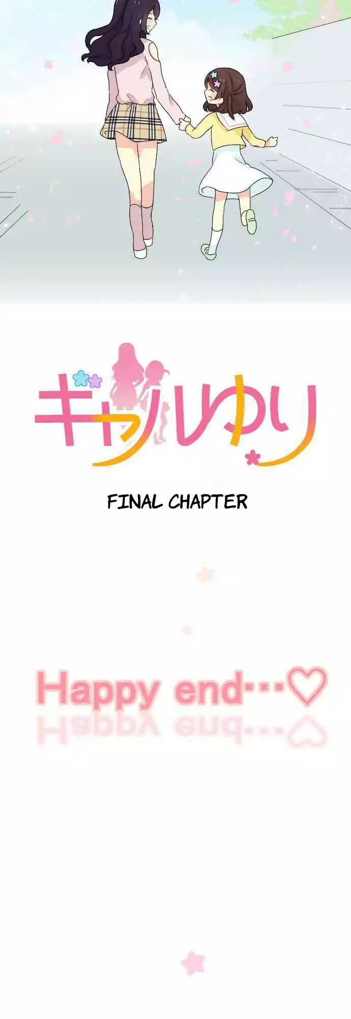 Gyaru Yuri - Chapter 61