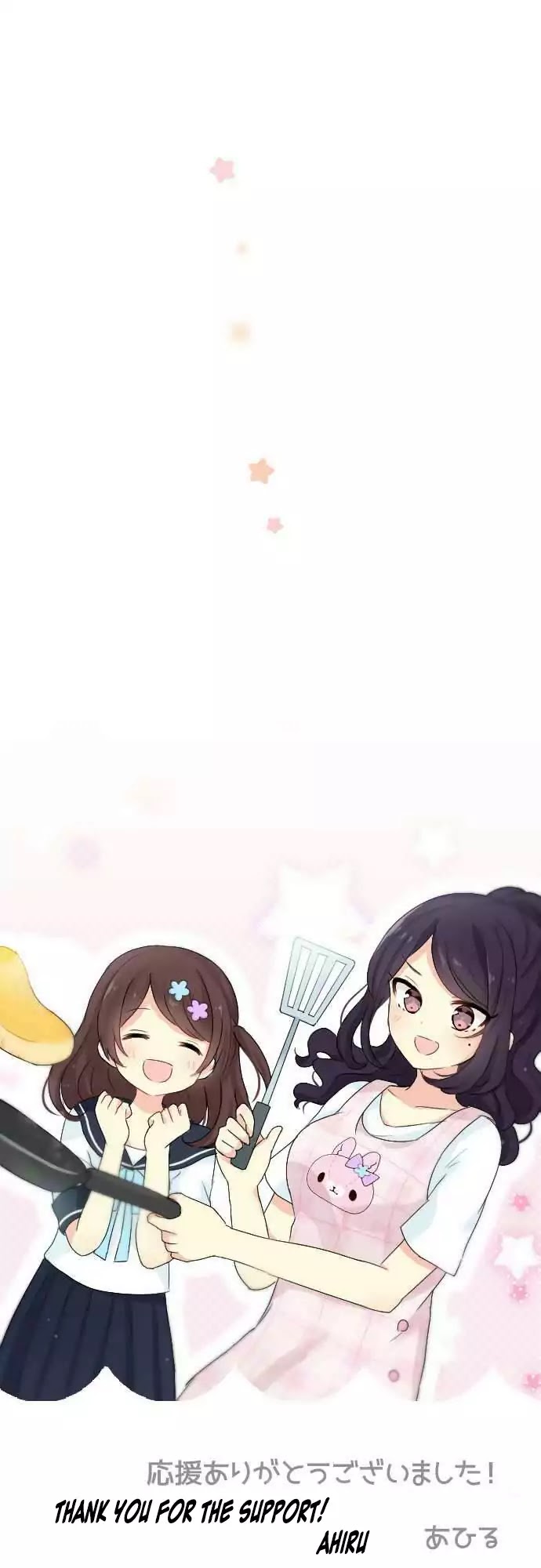 Gyaru Yuri - Chapter 61