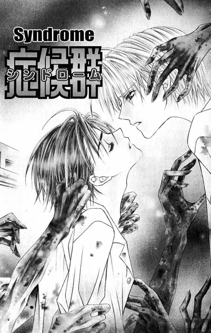 Pheromomania Syndrome - Vol.4 Chapter 17