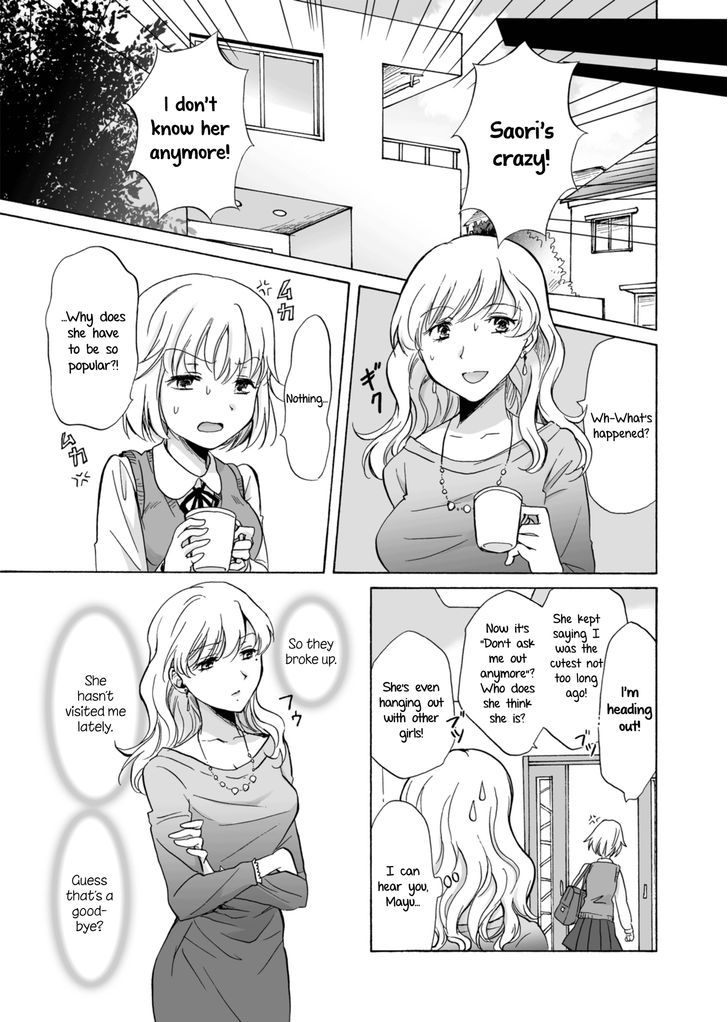 My Daughter's Girlfriend - Chapter 1