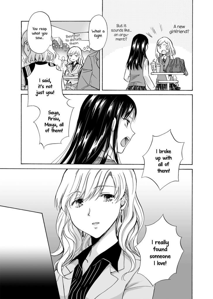 My Daughter's Girlfriend - Chapter 1