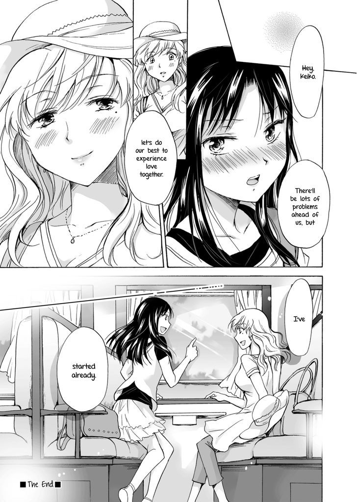 My Daughter's Girlfriend - Chapter 1