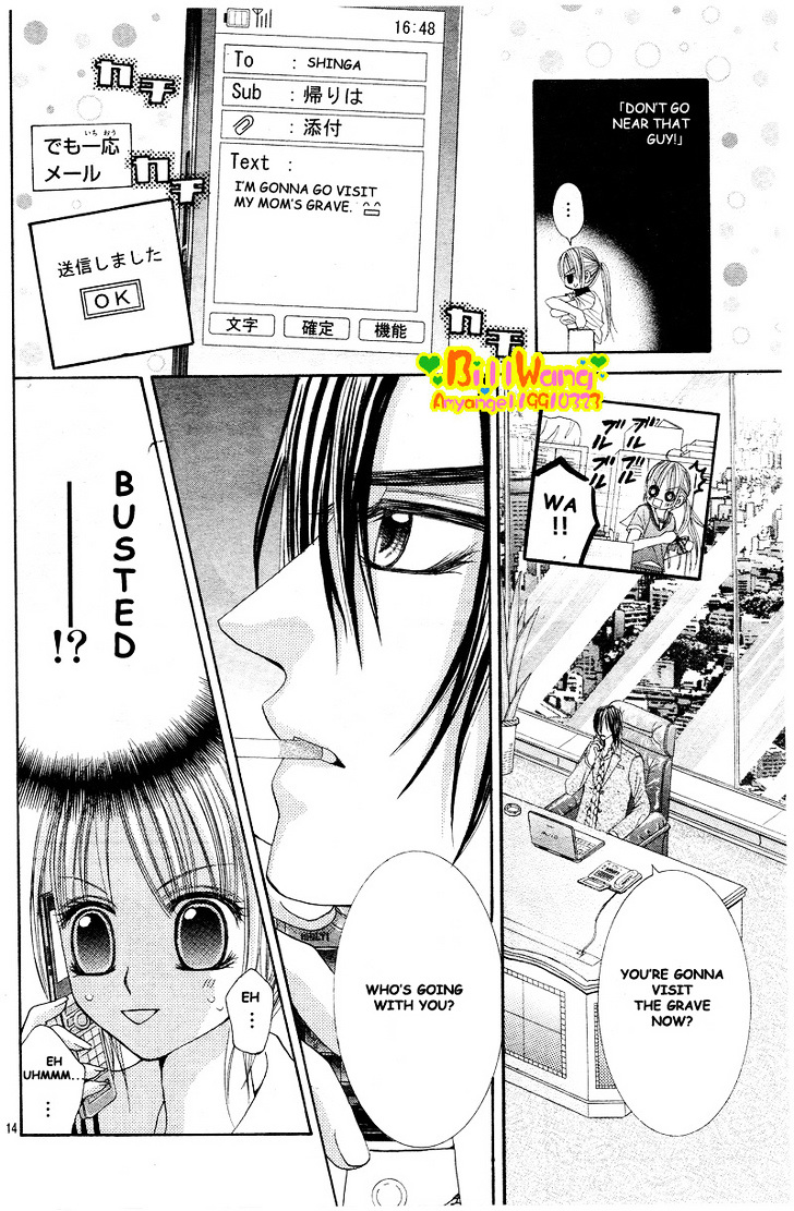 Hanayomesama Wa 16-Sai - Vol.2 Chapter 7