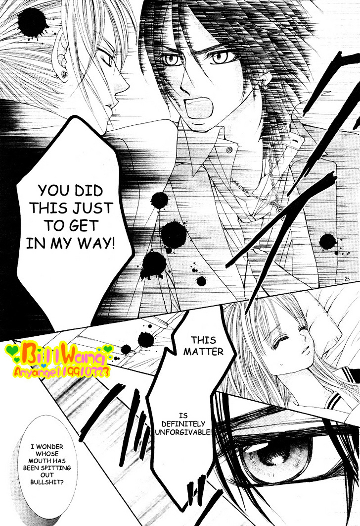 Hanayomesama Wa 16-Sai - Vol.2 Chapter 7