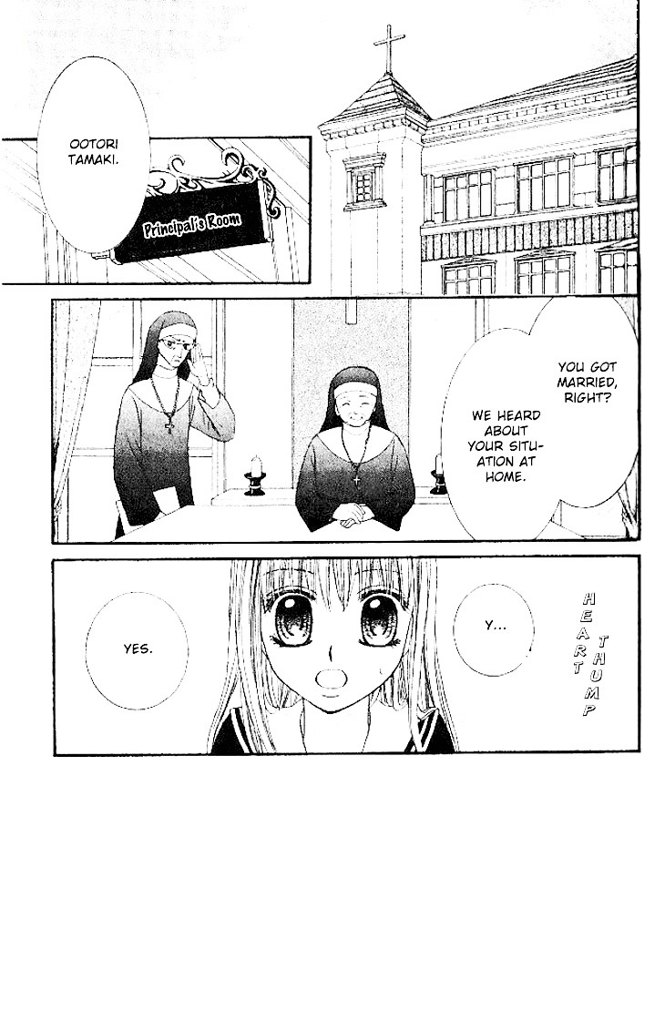 Hanayomesama Wa 16-Sai - Vol.3 Chapter 12