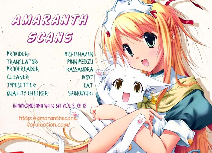 Hanayomesama Wa 16-Sai - Vol.3 Chapter 12