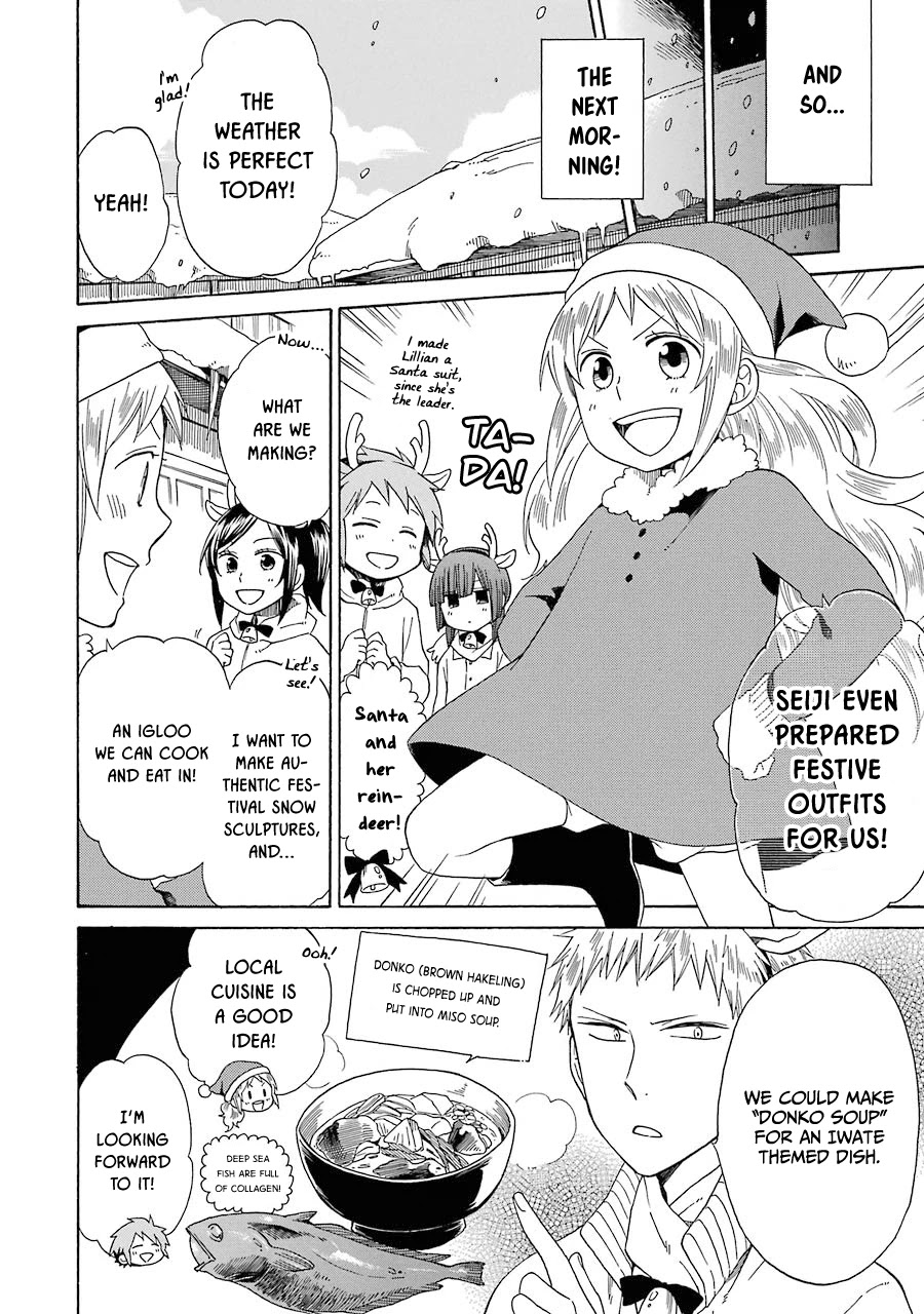 Hayachine! - Chapter 31: Our Winter Festival