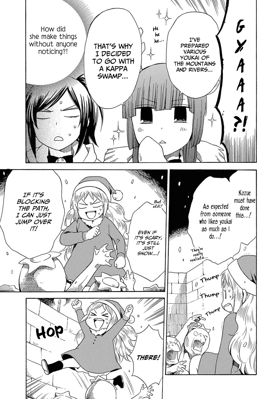 Hayachine! - Chapter 31: Our Winter Festival