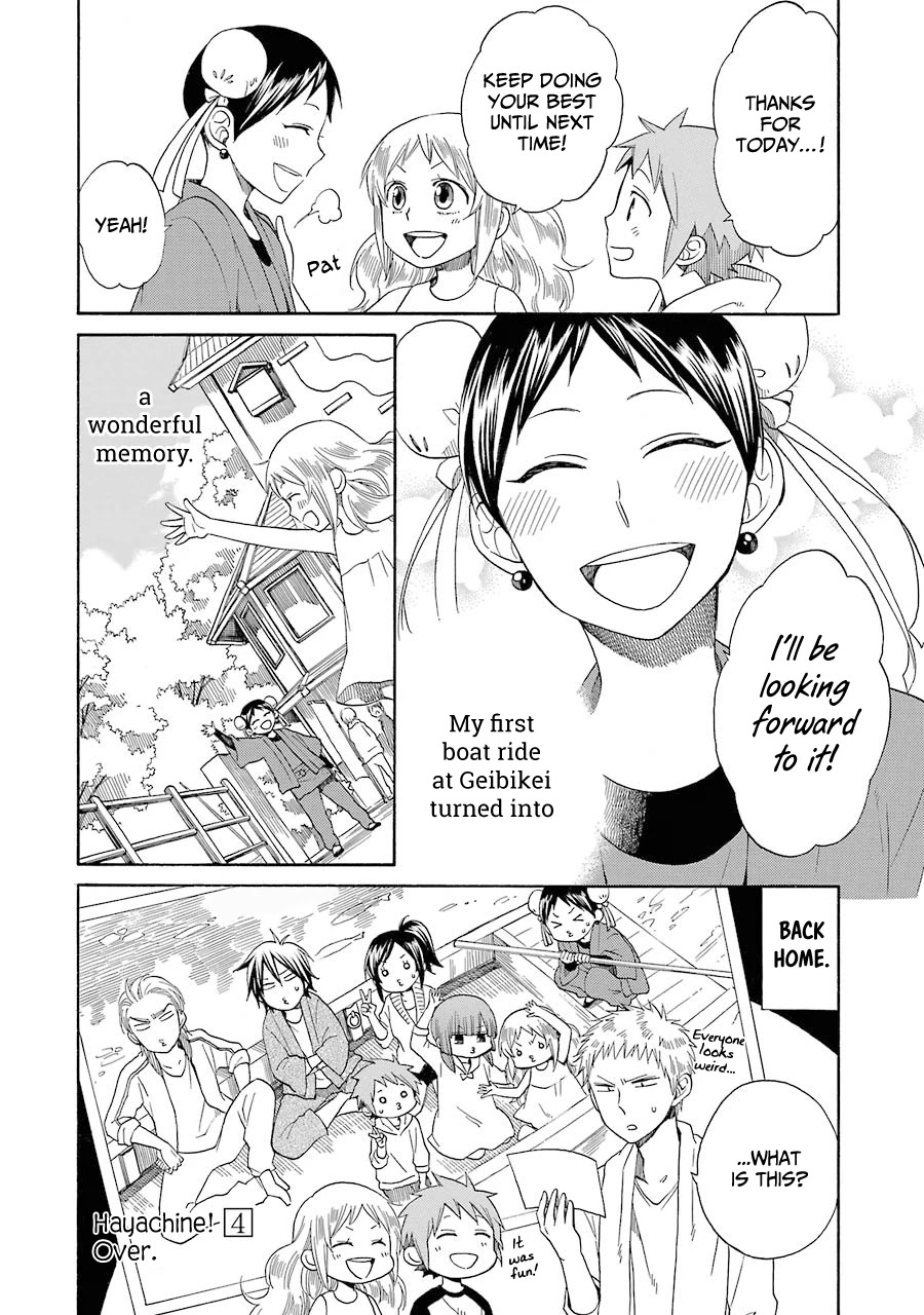 Hayachine! - Chapter 27: Boat Song