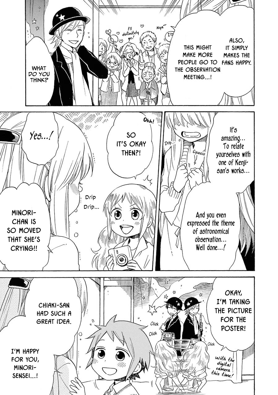 Hayachine! - Chapter 30: Star Observation Meeting