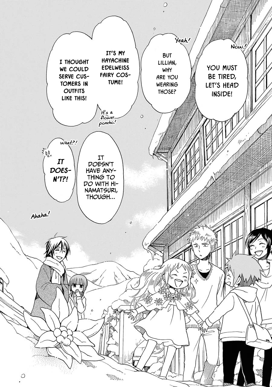 Hayachine! - Chapter 34: Final Chapter: Heading In A Good Direction [End]