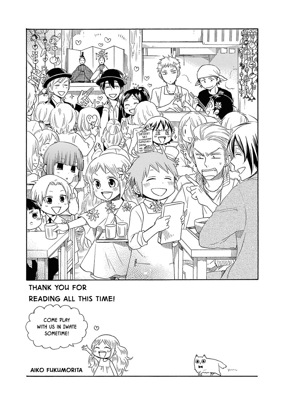 Hayachine! - Chapter 34: Final Chapter: Heading In A Good Direction [End]