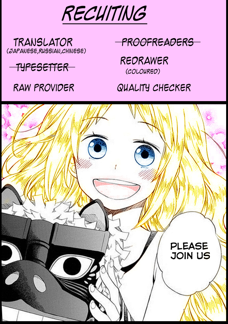 Hayachine! - Chapter 25