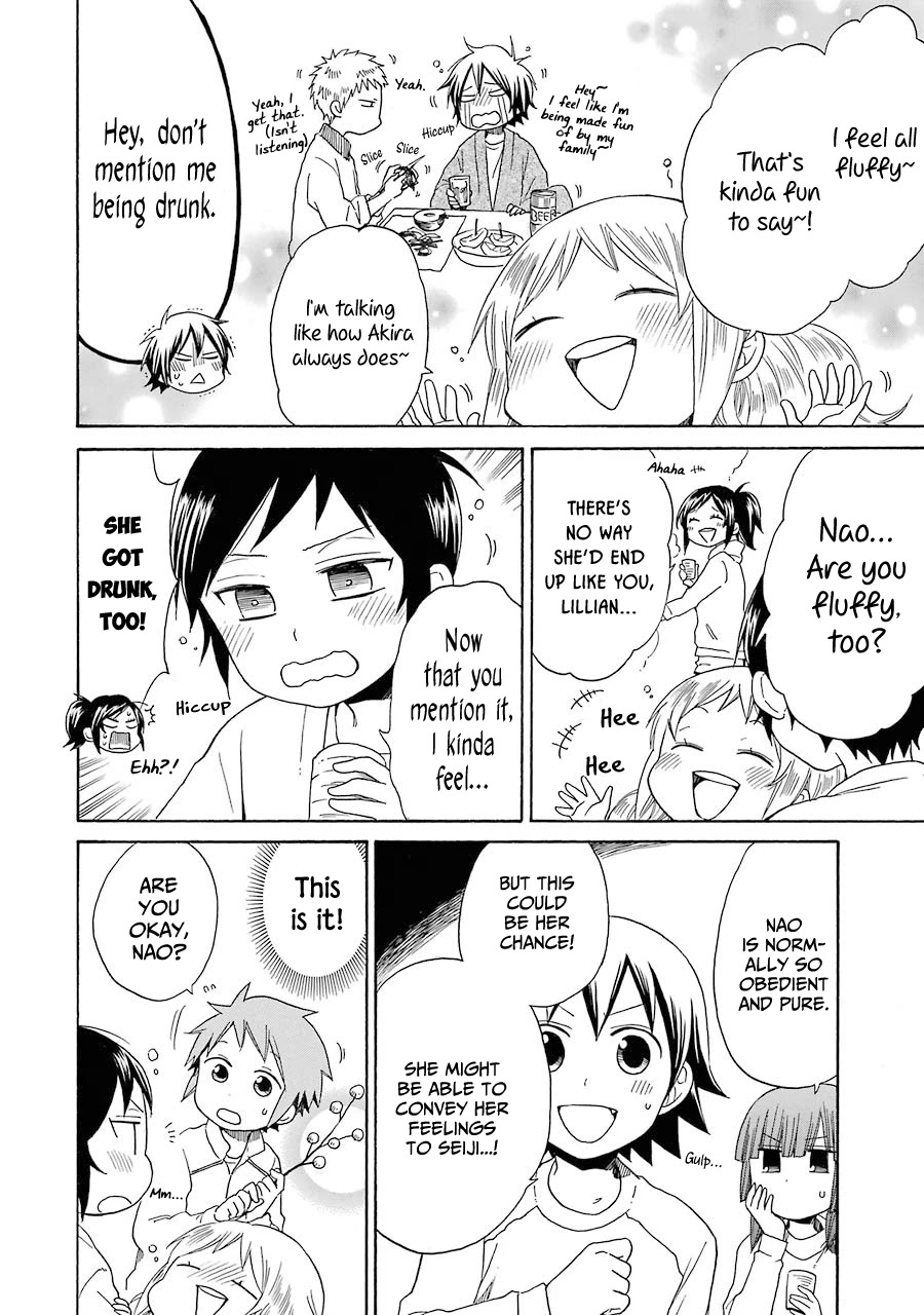 Hayachine! - Chapter 32: The Thing About You