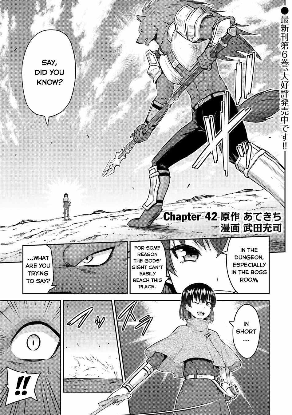 Saikyou No Shokugyou Wa Yuusha Demo Kenja Demo Naku Kanteishi (Kari) Rashii Desu Yo? - Chapter 42