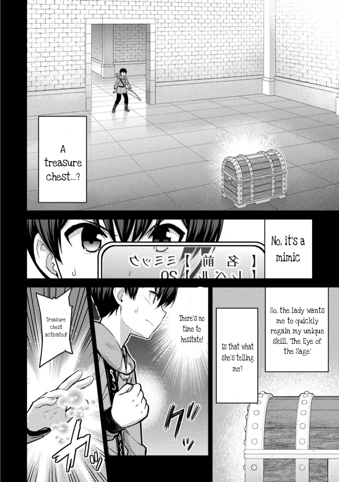 Saikyou No Shokugyou Wa Yuusha Demo Kenja Demo Naku Kanteishi (Kari) Rashii Desu Yo? - Chapter 44.1