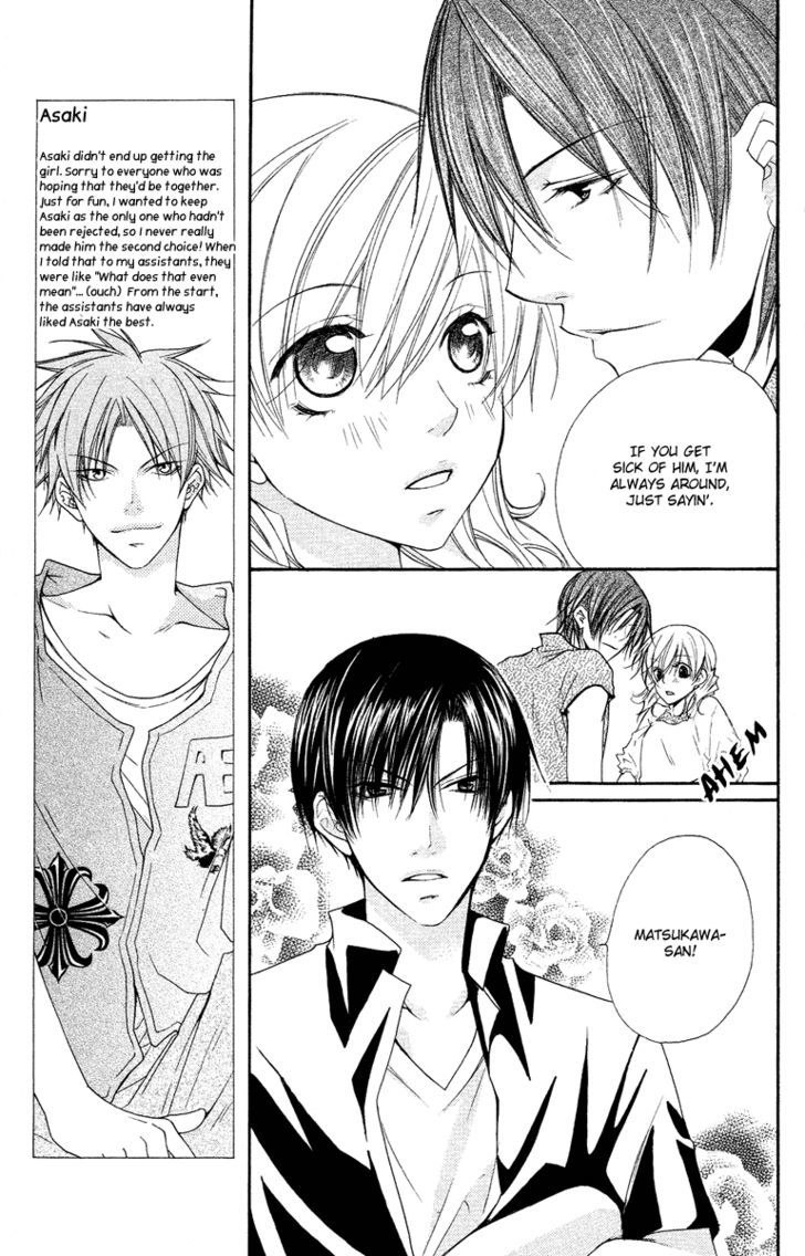 Full House Kiss - Vol.6 Chapter 24