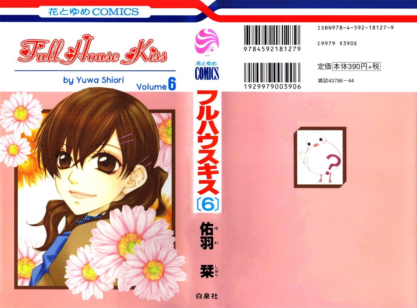 Full House Kiss - Vol.6 Chapter 22