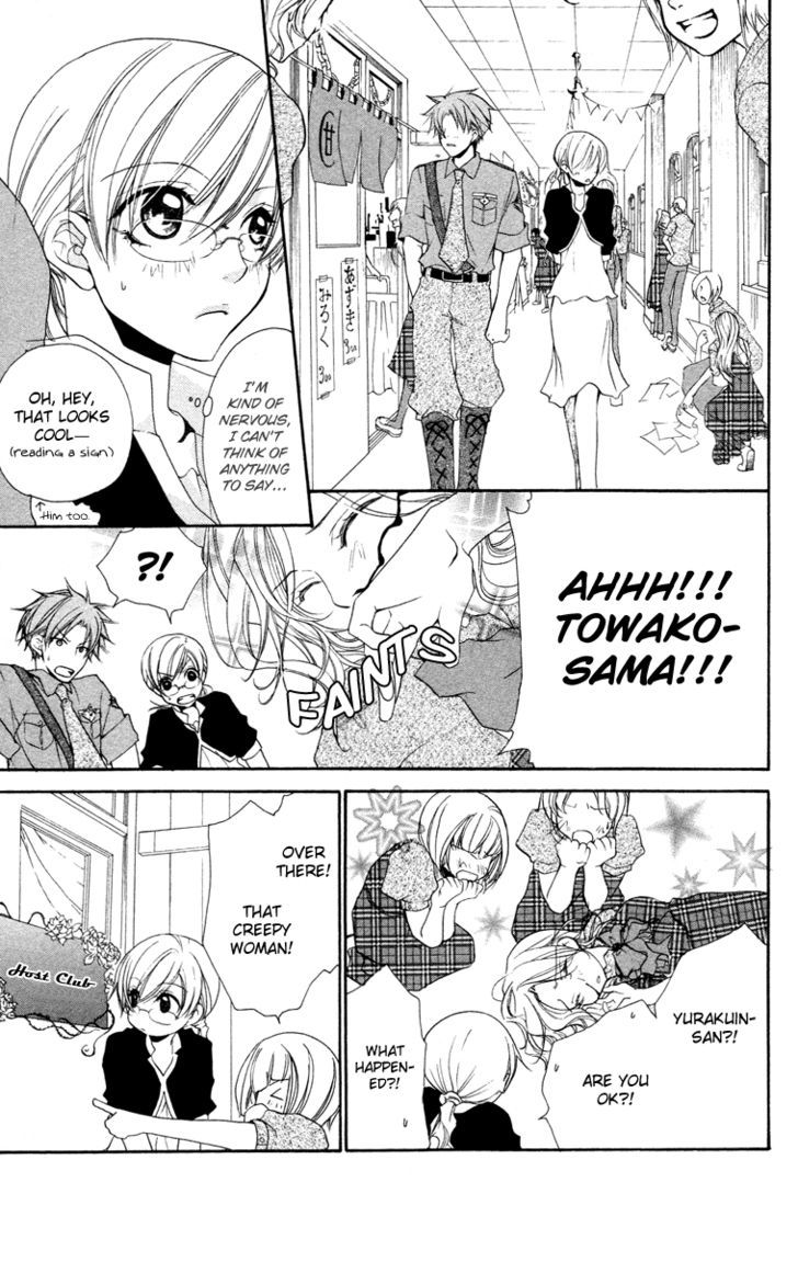 Full House Kiss - Vol.6 Chapter 22