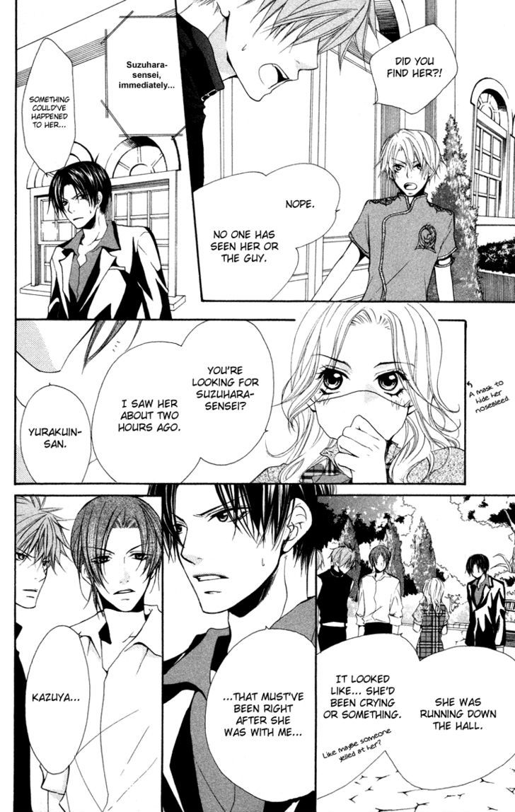 Full House Kiss - Vol.6 Chapter 22