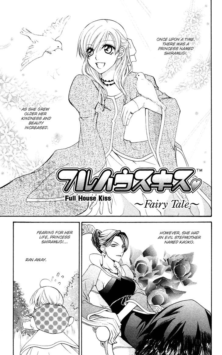 Full House Kiss - Vol.6 Chapter 25.5 : Fairy Tale