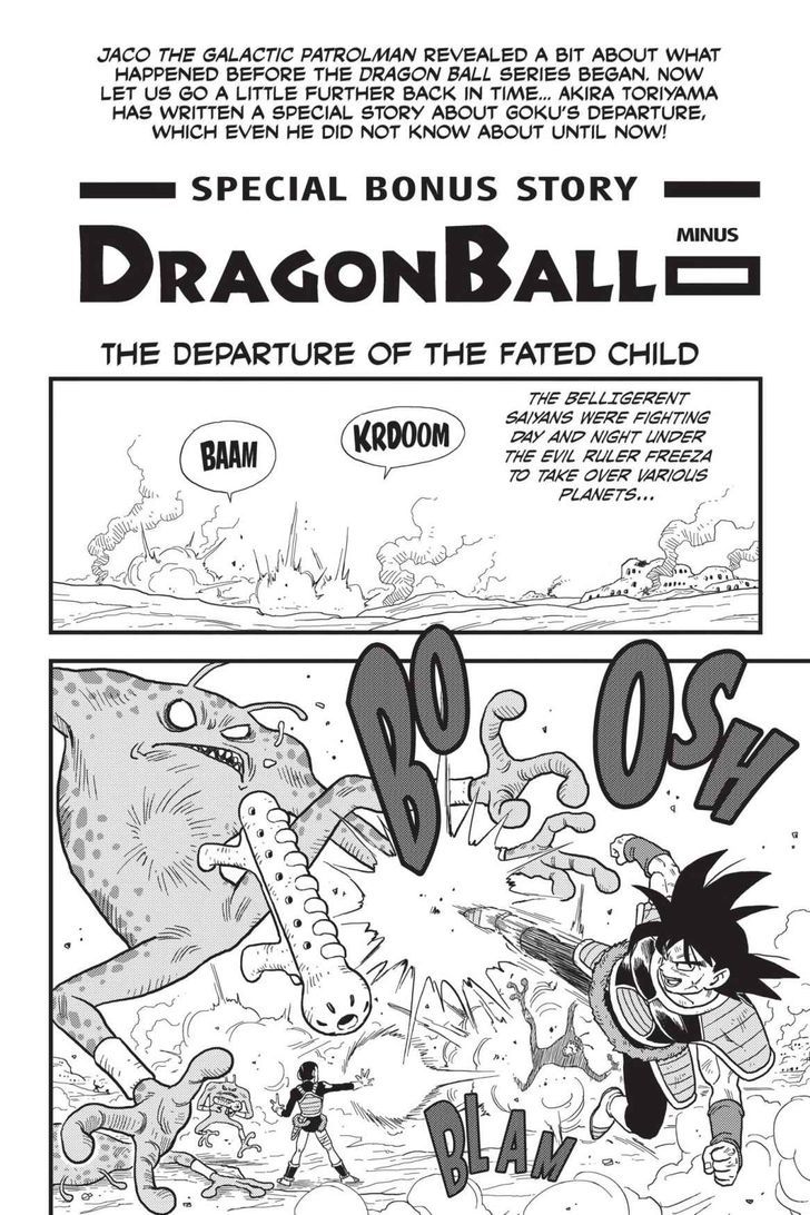 Ginga Patrol Jako - Vol.1 Chapter 12 : Dragon Ball Minus: Departure Of The Fated Child