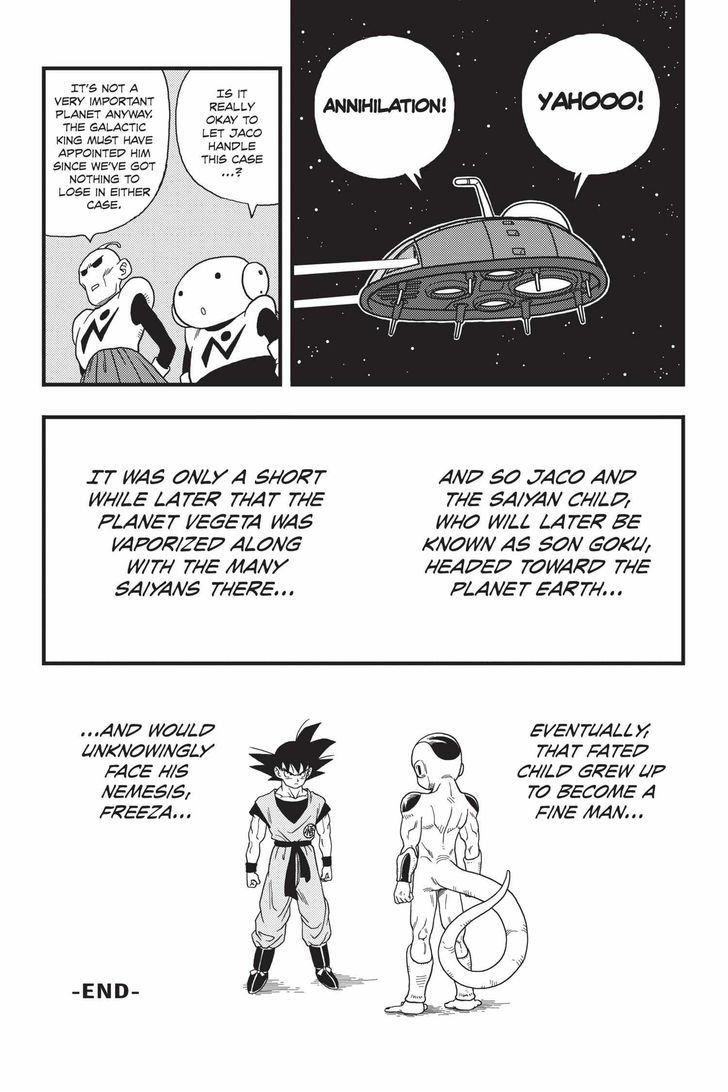 Ginga Patrol Jako - Vol.1 Chapter 12 : Dragon Ball Minus: Departure Of The Fated Child