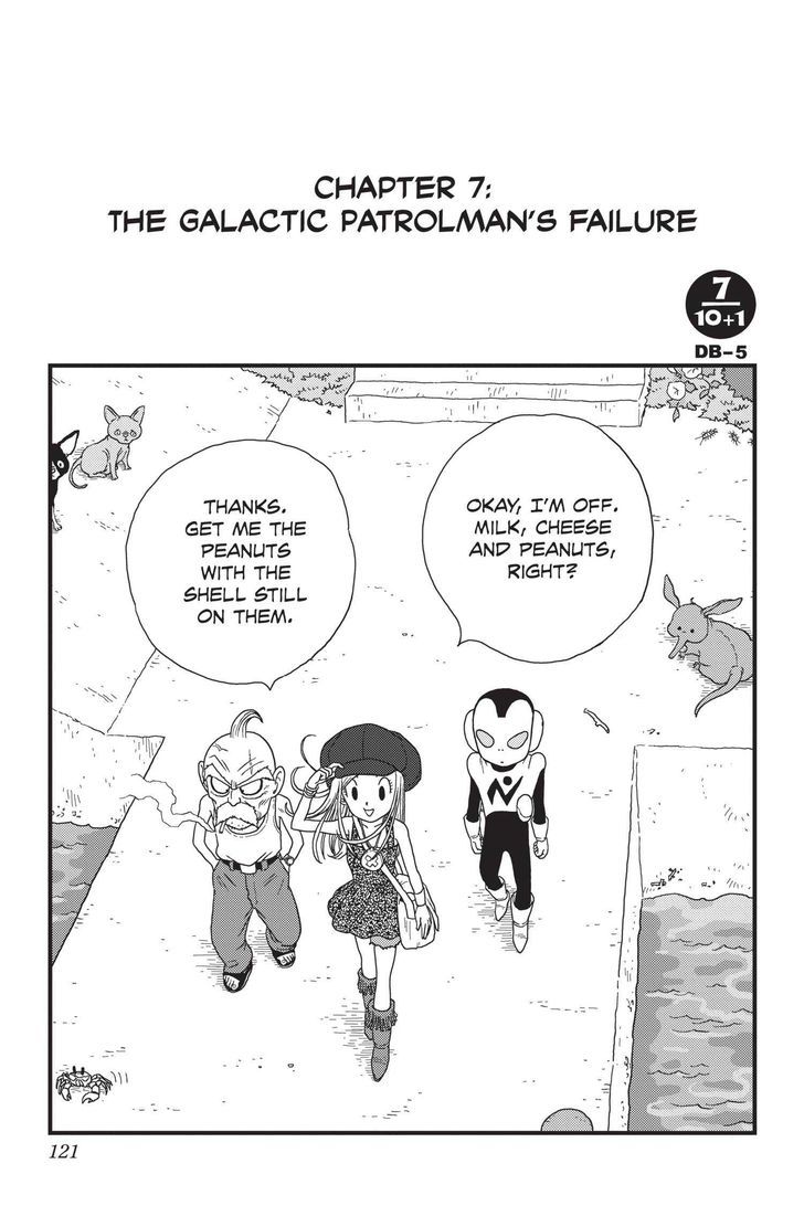 Ginga Patrol Jako - Vol.1 Chapter 7 : The Galactic Patrolman's Failure