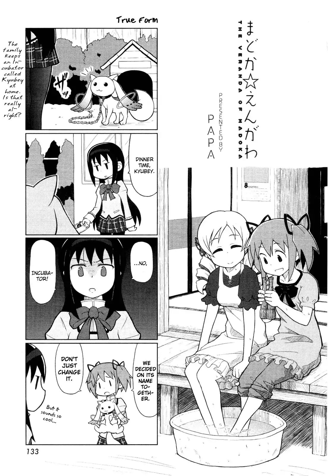 The Veranda Of Madoka - Chapter 2