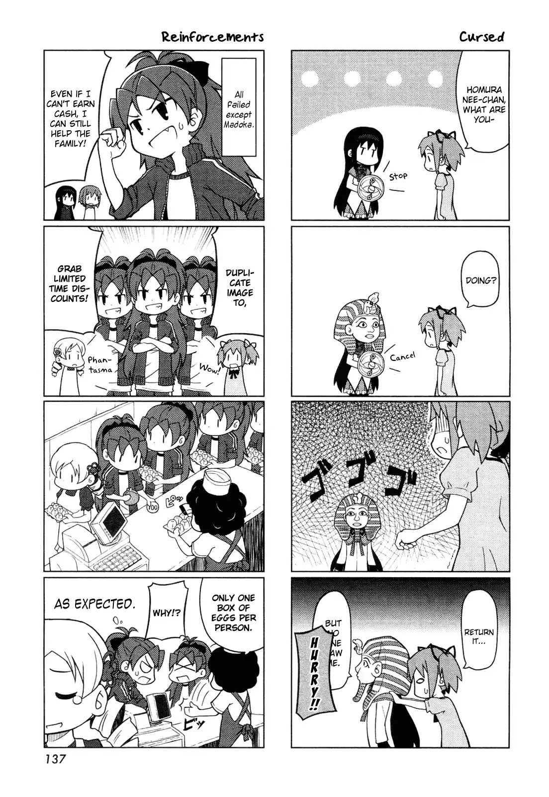 The Veranda Of Madoka - Chapter 2