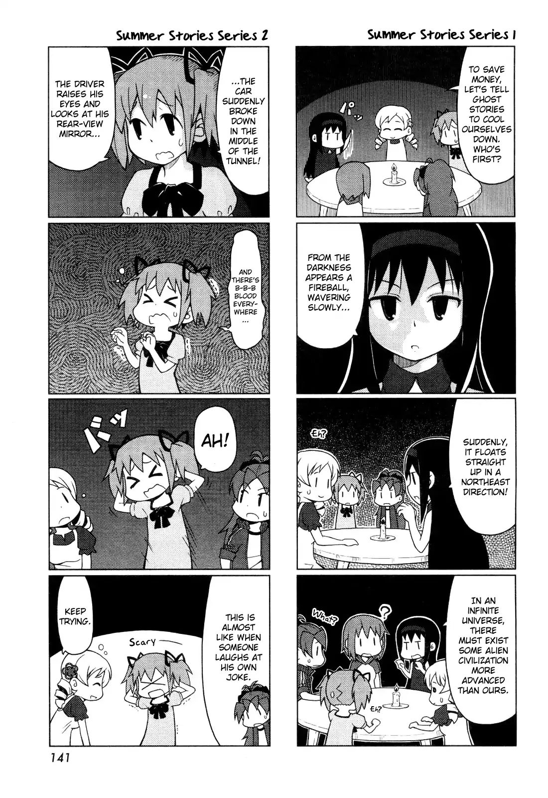 The Veranda Of Madoka - Chapter 2