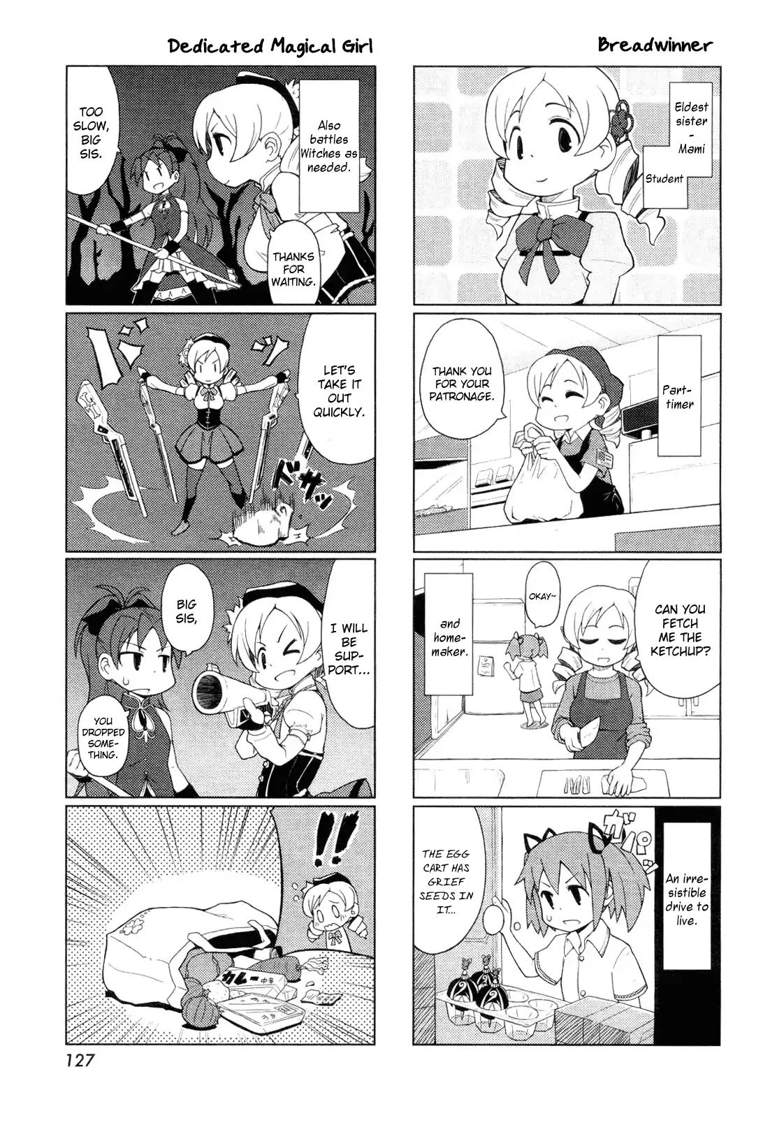 The Veranda Of Madoka - Chapter 1