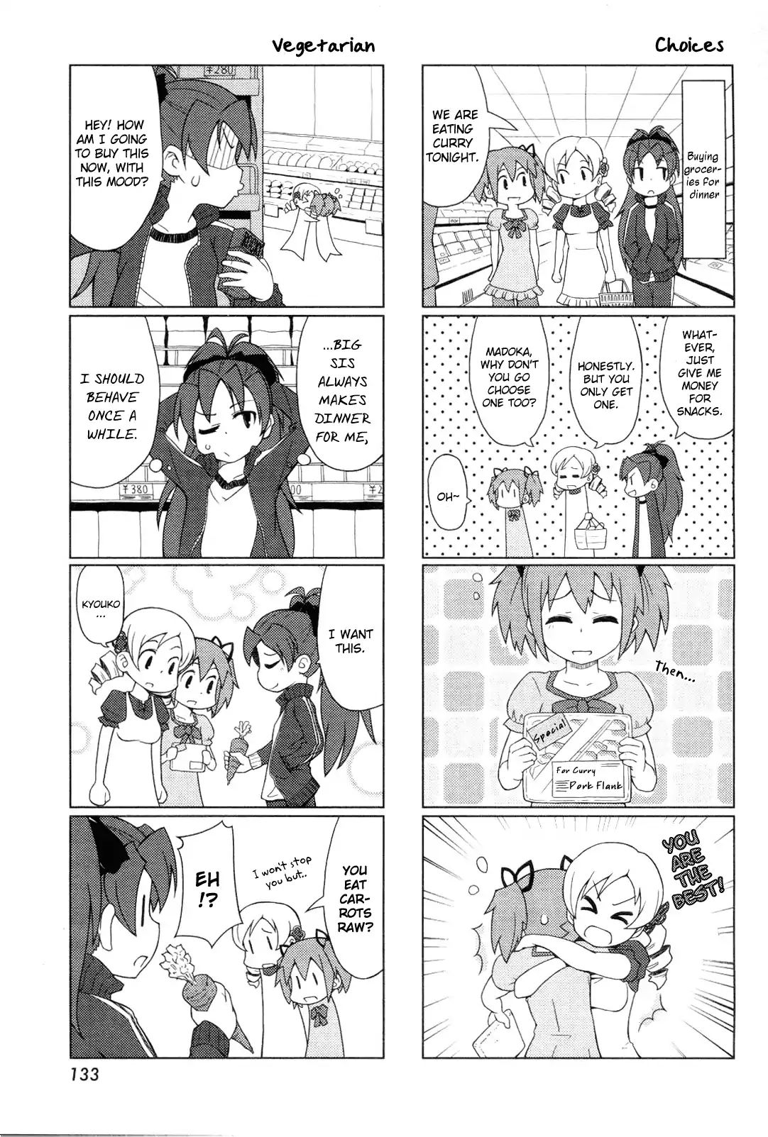 The Veranda Of Madoka - Chapter 1