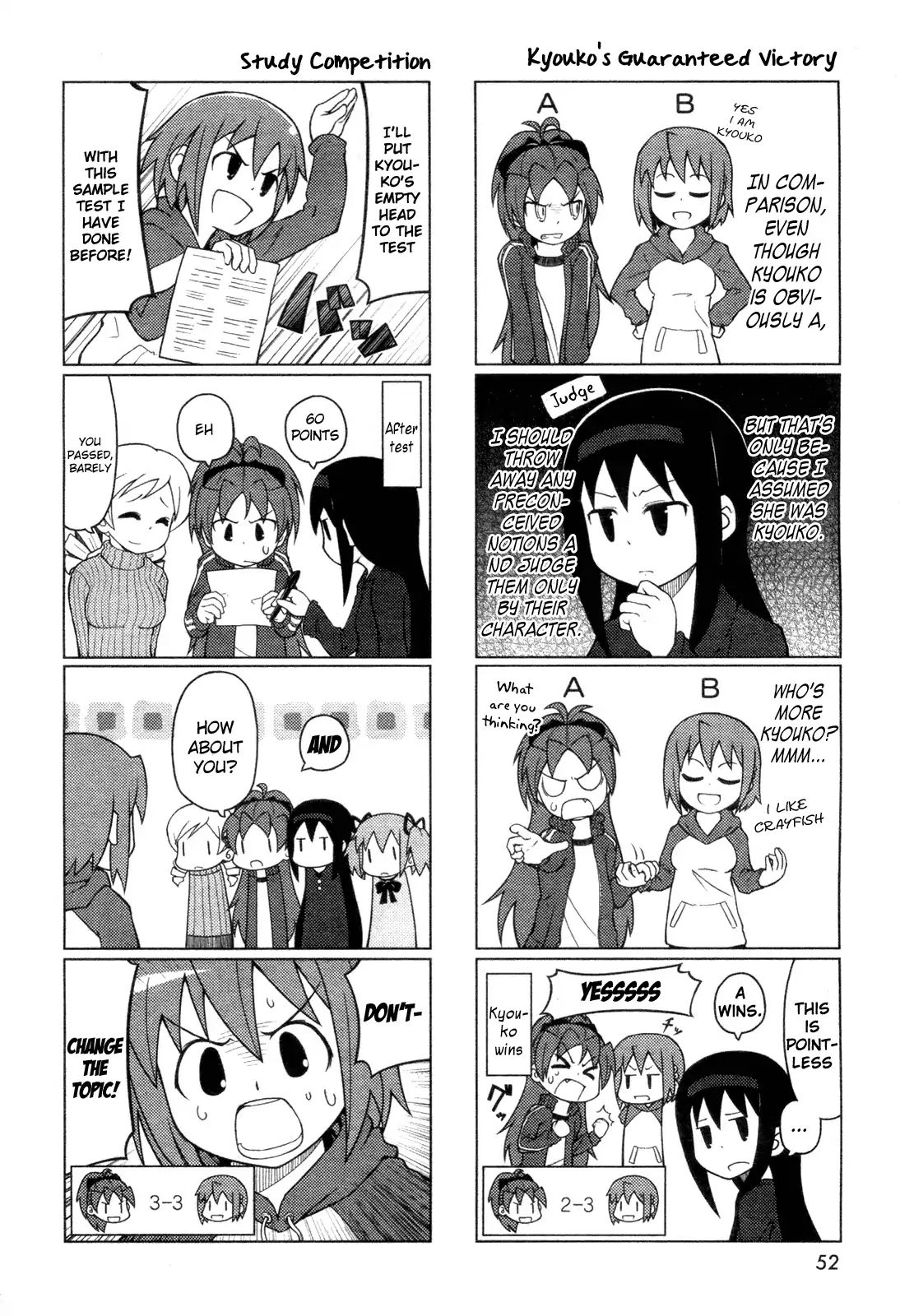 The Veranda Of Madoka - Chapter 3