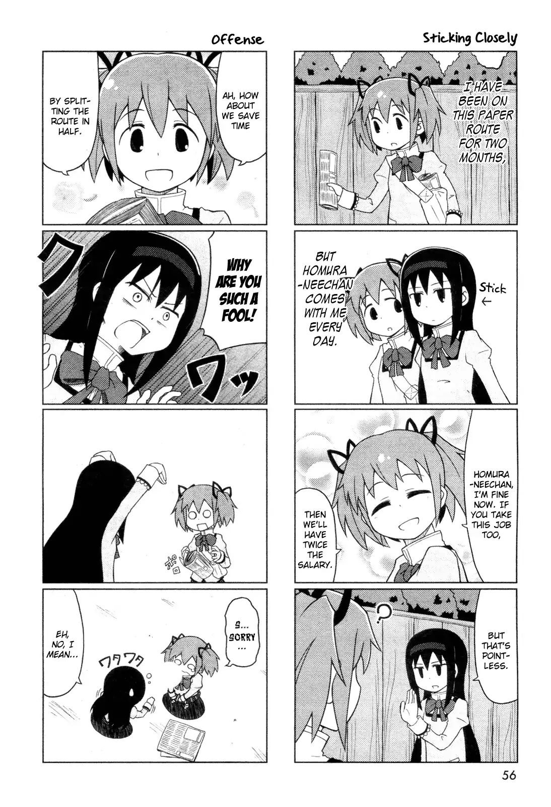 The Veranda Of Madoka - Chapter 3