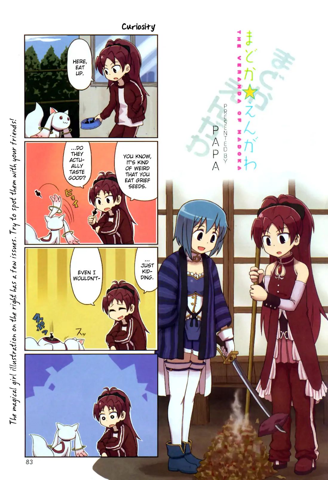 The Veranda Of Madoka - Chapter 4